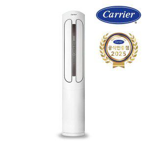 [캐리어] 인버터 3등급 스탠드 에어컨 18평 DASC-0184XAWMD 전국기본설치비포함