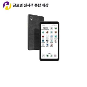 비포쉬프팅 빅미 하이브레이크 5.84인치 전자잉크 컬러 및 흑백 리더기 태블릿 이북리더기