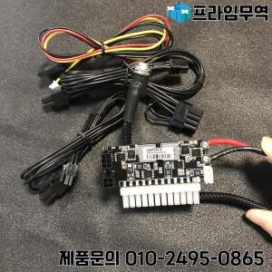 PC DC용 출력 스위치 전원 공급 장치 모듈 DB9435A 400W 12V 24 핀 Pico PSU ATX 자동차 미니 ITX to