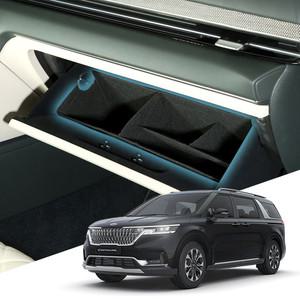 카니발4세대/KA4 본투로드 차량용 글로브 박스 보관 수납 정리함 이너백