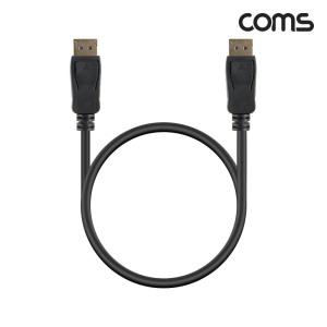 HB992 디스플레이포트 케이블 DP 1.4 4K 144Hz 1M