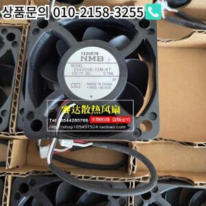 섀시 CPU 냉각 선풍기 05020VE-12M-BT 5020 12V 0.18A 5cm 1 개