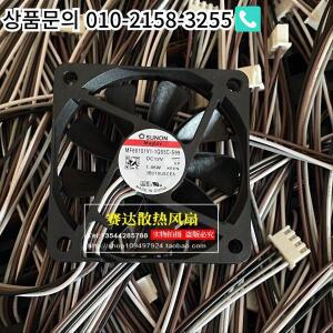 MF60101V1-1Q05C-S99 6010 12V 1.46W 4 선 PWM 울트라 사일런트 CPU 산업 제어 개