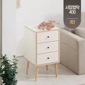 3단 서랍 침대 옆 협탁 원목 미니 거실 쇼파 선반 테이블 400