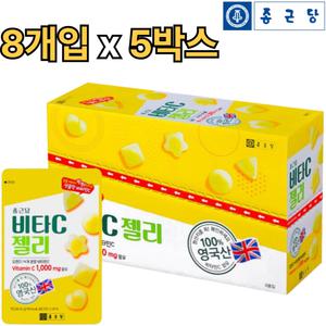 종근당 비타민 C 구미 젤리 42g 8봉 5박스 영국 DSM사 원료 씹어먹는 맛있는 츄어블 피로 활력