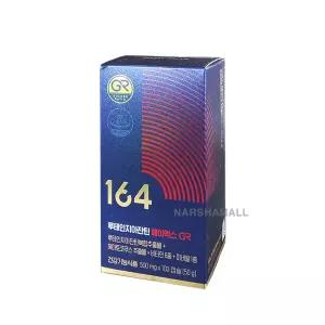 뉴트리원 루테인 지아잔틴 164 에이엑스 AX GR 500mg x 100캡슐