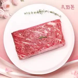 갤러리아 [우화돈][냉장]1++(No8,9) 암소한우 양지 500g