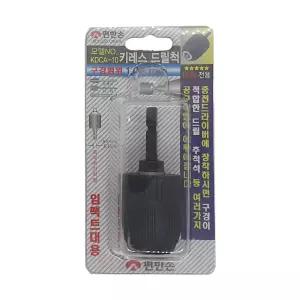 편한손 드릴척 임팩 드라이버 키레스척 기본 전동드릴 아답타 10mm KCDA-10