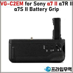 Sony Alpha 7 II A7 A7II A7M2 ILCE-7M2 배터리 그립 VG-C2EM 수직