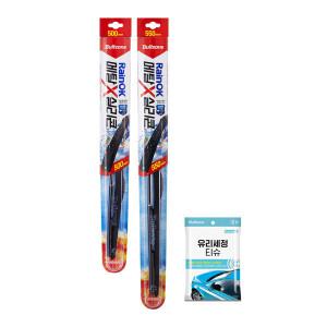 불스원 레인OK 메탈 실리콘와이퍼 2개 세트(운전석+조수석) 차종별 선택