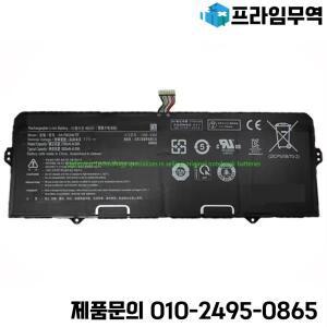 2025 호환 AA-PBQN4TR 7.7V 45.5Wh 노트북 배터리 (삼성 갤럭시 BA43-00395A 크롬북 2 XE530QDA XE530QDA-K