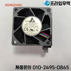 R740XD R7425 서버 프로세서 업그레이드 냉각 팬 PFR0612DHE-C 0N5T36 델타 12V 2.00A에 적용 가능
