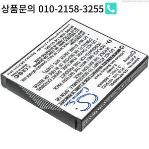 Bang  Olufsen BeoPlay H7 H8 H9 H9i용 3.7V 650mAh CS-BPH800SL 무선 헤드셋 배터리 PLB-103 1973822 5646