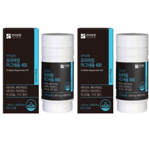 한미양행 프리미엄 마그네슘 400 90정 2박스 건강기능식품 비타민D 베타카로틴 구리 망간