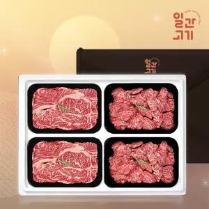 갤러리아 [일간고기][냉장]한우선물세트 구이정육3호 1등급 1.2kg (등심2팩/국