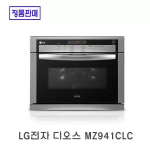 LG직영 빌트인 디오스광파오븐 34리터 MZ941CLC