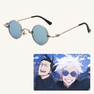 고죠사토루선글라스 블랙 안경 코스프레 패션 남성 실버 반티 소품 게토 고죠사토루 주술 교복