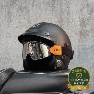 오토바이 레트로 PU 가죽 3/4 스쿠터 하프 헬멧 커플 DOT 승인 M-XXL