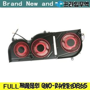 노트북 PC CPU GPU 선풍기 방열판 라디에이터 MSI GS73VR 7RE-004CN 7RF-284CN 7RG-035CN 쿨러