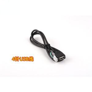 46 핀 플러그 커넥터 안드로이드 라디오 네비게이션 멀티미디어 IOS 자동차 긴 usb 케이블에 대 한 듀얼 US