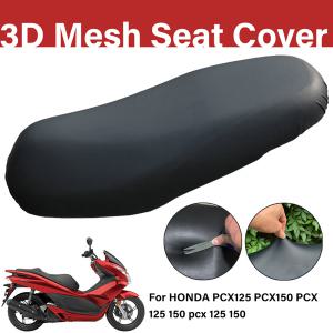혼다 PCX125 PCX150 PCX 125 150 pcx 125 150 오토바이 시트 커버 방수 방진 자외선 방지