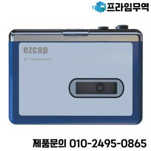 휴대용 블루투스 카세트 플레이어 테이프 출력-헤드폰/스피커 워크맨