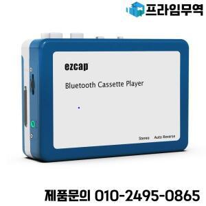 Y&H 휴대용 개인 워크맨 블루투스 카세트 플레이어 레트로 테이프 음악을 이어폰 또는 스피커로 전송 ezcap