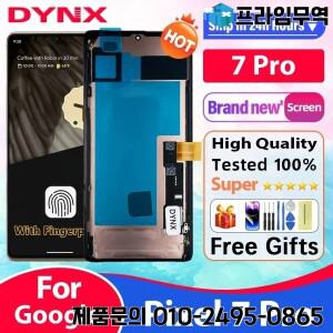6.7''Google Pixel 7 Pro GP4BC GVU6C GQML3 LCD 디스플레이용 슈퍼 OLED 프레임 없음 터치 스크린 디지타