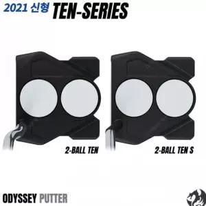 오디세이 투볼 텐 시리즈 퍼터 최다사용 말렛형 퍼터 시즌마감 한정수량