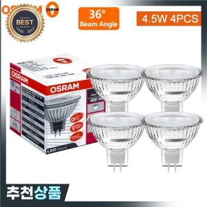 오스람 LED 값 MR16 4.5W 12V GU5.3 베이스 36도 2700K 따뜻한 백색 저전압 반사판 램프 4개 가정용/실내등