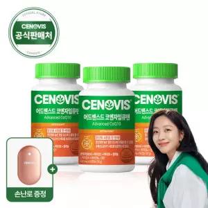 [손난로 증정] [세노비스] 어드밴스드 코엔자임 큐텐(비타민C+셀렌) 60캡슐/60일분 x 3개
