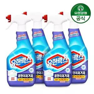 곰팡이제거제 600ml 4개 타일 실리콘 벽지 욕실 화장실 곰팡이 세정 제거