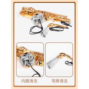 색소폰 색소폰침수건 내부청소수건 침수건 닦아 악기 기본 구부러진 클라리넷