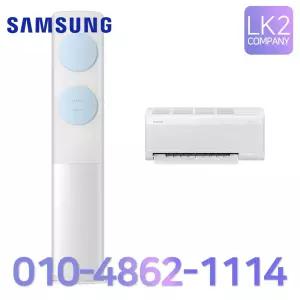 삼성 Bespoke AI 무풍 클래식 인버터 스탠드 멀티 2in1 에어컨 19평+6평 AF70F19D11LRS 실외기포함 설치비별도