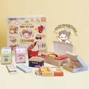 종이나라 따니네만들기 푸드시리즈 / 종이접기