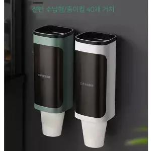 [LF2295R9_58]종이컵 디스펜서 종이컵디스펜서 컵홀더 2구