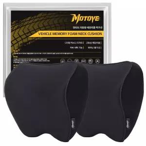 모터브 차량용 메모리폼 목쿠션 2개_B