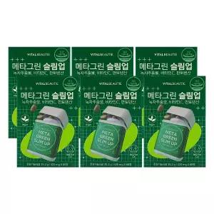 바이탈뷰티 메타그린 슬림업 420mg x 60정 x 6박스 /Hb