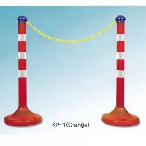 국제안전공사 차단봉 플라스틱 KP 1오렌지