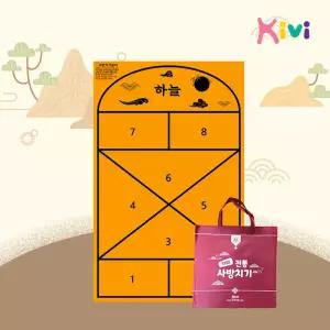 키비 전통놀이 사방치기 세트 민속놀이 체험 활동 교구