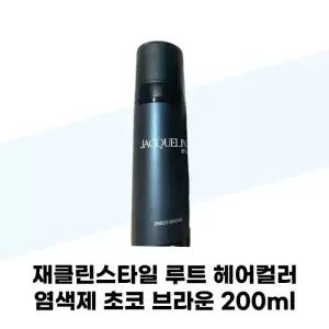 [재클린스타일] 재클린스타일 루트 헤어컬러 염색제 초코 브라운 200ml 1개