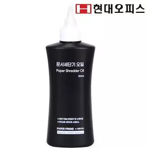 문서세단기 현대오피스 전용 오일 칼날수명유지보호