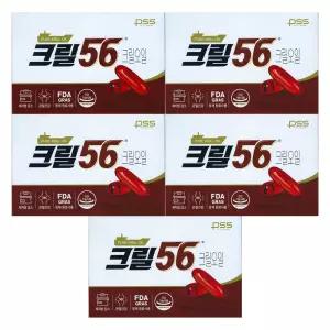 크릴56 크릴오일 1000mg x 90캡슐 5개 / 써클