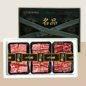 [농협안심한우] 찜갈비 추석 설날 선물세트 2.4kg 소갈비찜