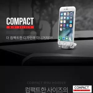 JI-932컴팩트 핸드폰거치대 거치대 미니 차량용거치대