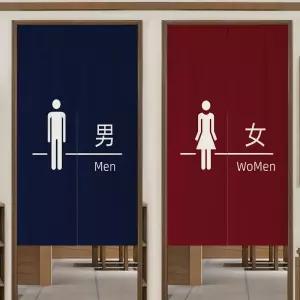 화장실 가림막 천 파티션 학교 카페 커튼 가리개 주방 공간분리 입구 식당