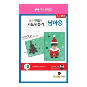 2500 P0000FXK 만들기 스크래치 남아용 종이카드 (WFJS9BD)