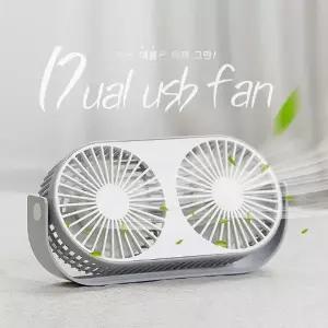 kc 탁상용선풍기 usb선풍기 미니선풍기 휴대용선풍기 듀얼선풍기