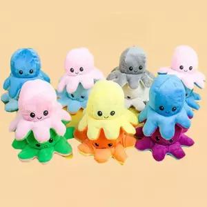 반전 양면 문어 인형 키링 감정 표정 기분 풍부 [3type 리버시블 귀여운 동물 쿠션 선물 애착 가방고리 열