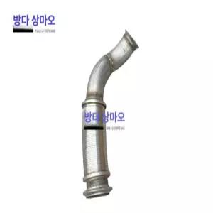 볼보 트럭 F460 유로6 배기파이프 플렉시블 조인트 23859384